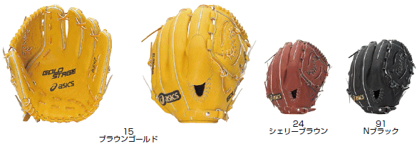 アシックス　硬式　ピッチャー用　ＢＧＨ７ＰＱ　Ｒオレンジ image32552.jpg