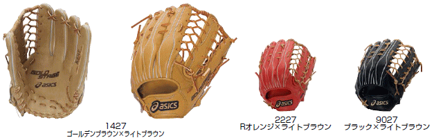 Amazon | アシックス(asics) 野球 硬式 グローブ グラブ 内野手