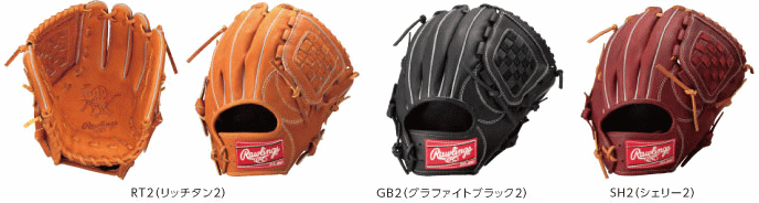 シバスポーツ ローリングス 軟式用モデル