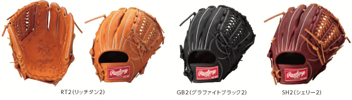 シバスポーツ ローリングス 軟式用モデル
