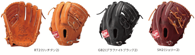 ローリングス軟式野球グローブ　GR4HH56  カラーシェリー ローリングス軟式野球グローブGR4HH56 カラーシェリー