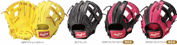 シバスポーツ ローリングス ソフトボール用モデル