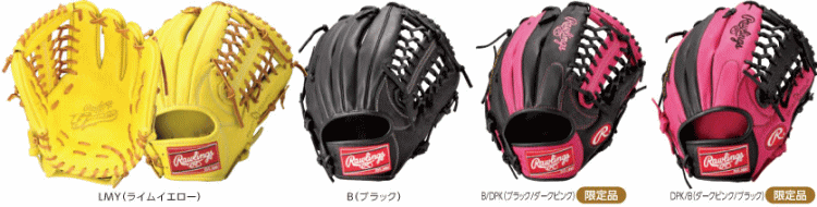 シバスポーツ ローリングス ソフトボール用モデル