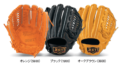 シバスポーツ ゼット 軟式プロステイタスオーダー基本モデル
