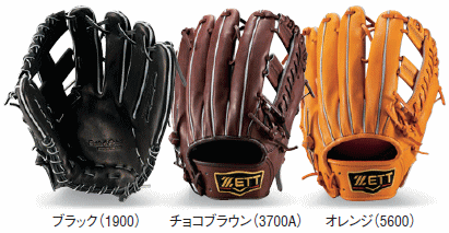 FSA プラチナムプロ　チタニウム　BB スプールエッジネット