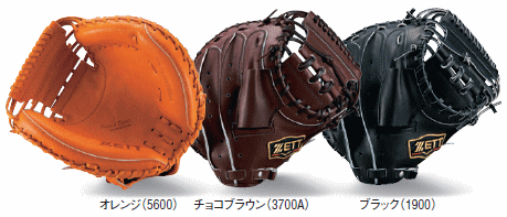 ゼット硬式用 ゼット 硬式 新基準対応 金属バット ゼットパワー GB ミドル