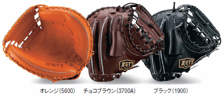 シバスポーツ ゼット 硬式プロステイタスオーダー基本モデル