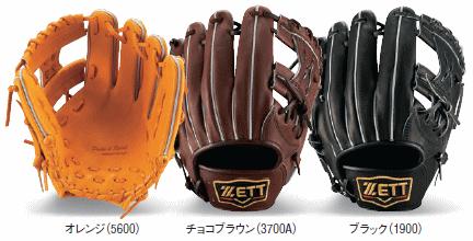 ZETT プロステイタス BPG5 硬式 右 三塁手 ゼット 硬式 プロステイタス 一塁手用 BPROFM533 [右利き用