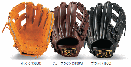 ZETT - プロステイタス  硬式 オーダー 楽天市場】プロステイタス 硬式 オーダー キャッチャー ミット